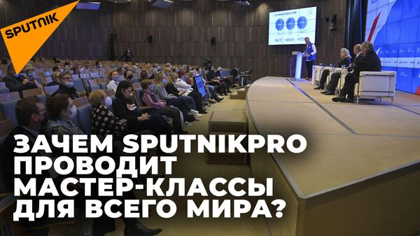     : SputnikPro  