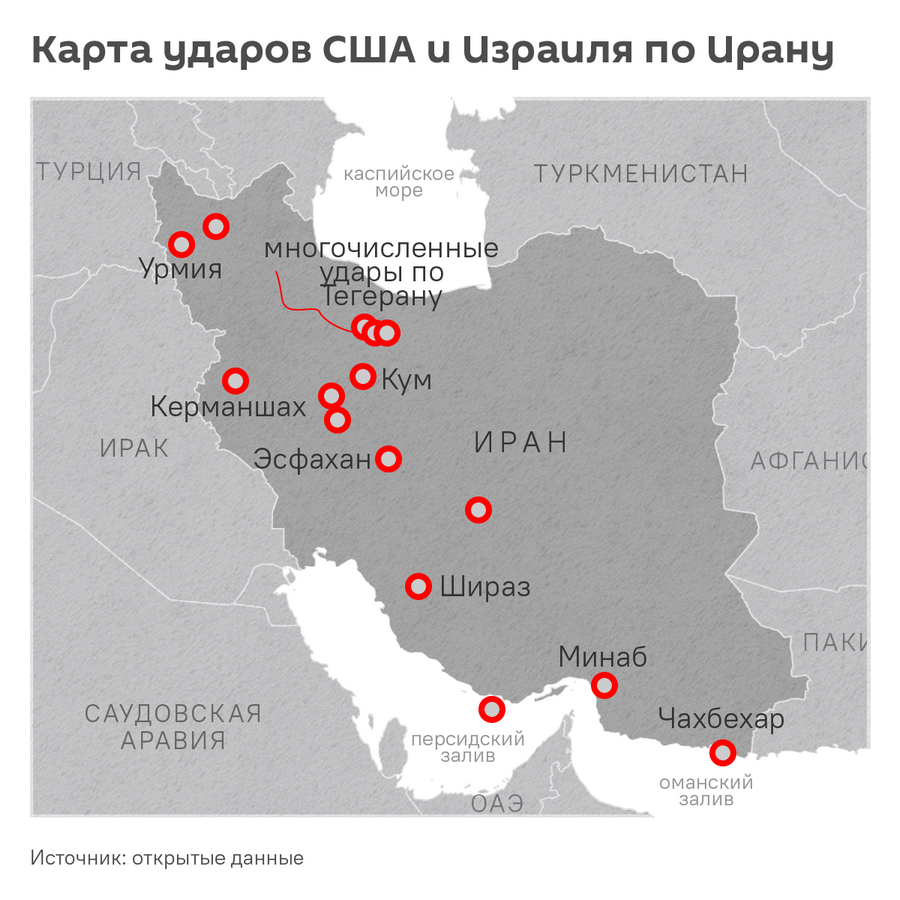 Карта ударов США по Ирану и Израилю - Sputnik Беларусь