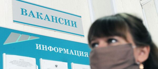 В центре занятости, архивное фото - Sputnik Беларусь