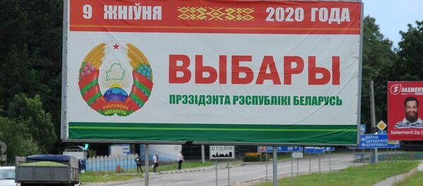 Выбары прэзідэнта Беларусі пройдуць 9 жніўня, агітацыя ў Століне Выбары прэзідэнта Беларусі пройдуць 9 жніўня, агітацыя ў Століне - Sputnik Беларусь