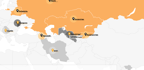 Еўразійскі эканамічны саюз у лічбах Еўразійскі эканамічны саюз у лічбах - Sputnik Беларусь