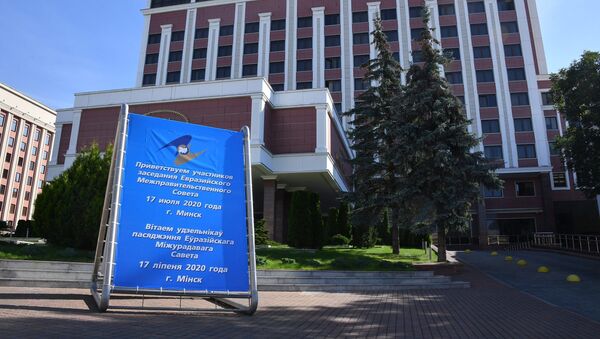 Впервые с начала пандемии COVID-19 заседание межправительственного совета ЕАЭС пройдет в очном формате в Минске - Sputnik Беларусь