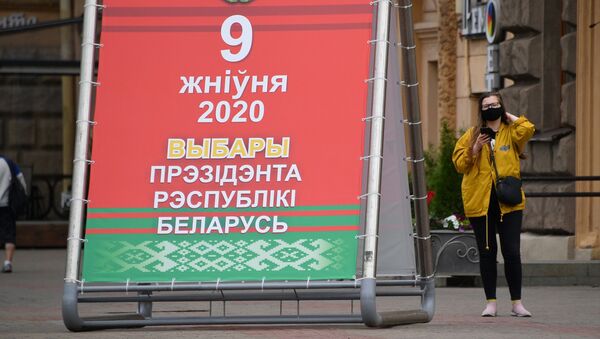 Предвыборная агитация на улицах Минска - Sputnik Беларусь