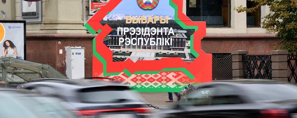 Предвыборная агитация на улицах Минска - Sputnik Беларусь