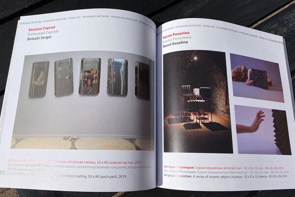 Выставка Триеналле современного искусства рискует обернуться скандалом? - Sputnik Беларусь