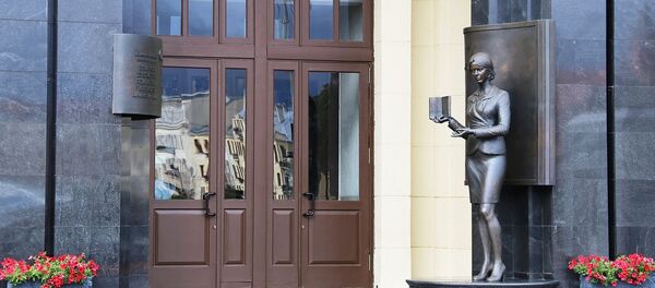 БГПУ им. М. Танка - Sputnik Беларусь