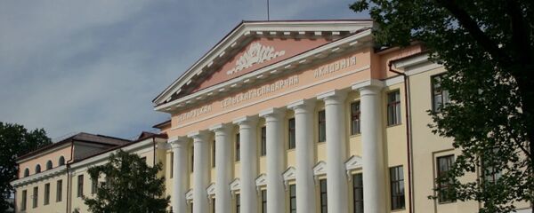 Беларуская дзяржаўная сельскагаспадарчая акадэмія - Sputnik Беларусь