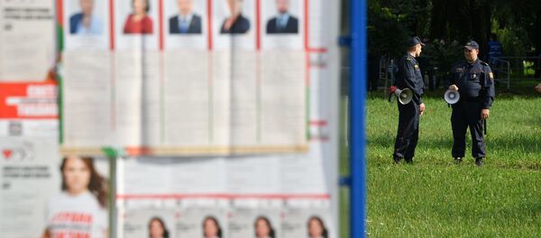 Сотрудники МВД и агитстенд в парке Дружбы народов  - Sputnik Беларусь