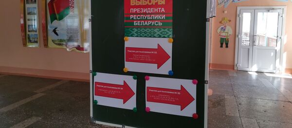В Минске началось досрочное голосование на президентских выборах - Sputnik Беларусь