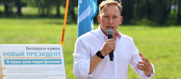 Кандидат в президенты Беларуси Андрей Дмитриев - Sputnik Беларусь