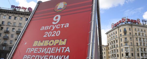 Выбары прэзідэнта Беларусі Выбары прэзідэнта Беларусі - Sputnik Беларусь