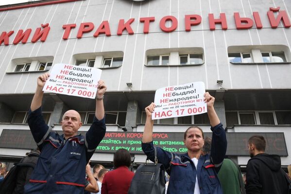 Сотрудники МТЗ вышли на забастовку - Sputnik Беларусь