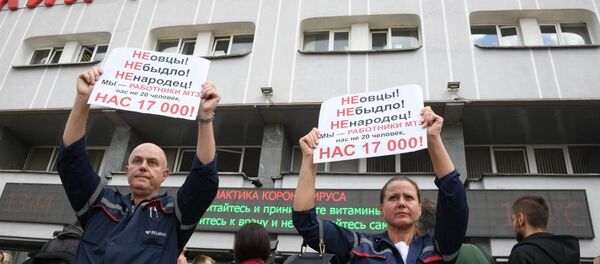 Сотрудники МТЗ вышли на забастовку - Sputnik Беларусь