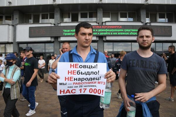 Рабочий МТЗ: руководство нас понимает и поддерживает Рабочий МТЗ: руководство нас понимает и поддерживает - Sputnik Беларусь