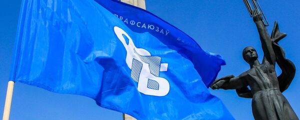 Флаг ФПБ - Sputnik Беларусь