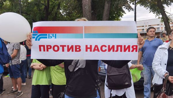 Акция против насилия в Витебске 14 августа - Sputnik Беларусь