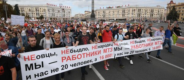 Акция работников Минского тракторного завода - Sputnik Беларусь