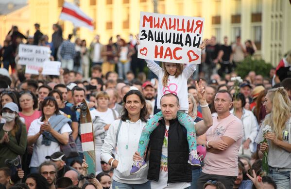 Участники акции протеста на площади Независимости в Минске. - Sputnik Беларусь