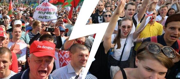 Мітынг за Лукашэнку і акцыя пратэсту: гэтымі кадрамі запомніцца 16 жніўня - Sputnik Беларусь