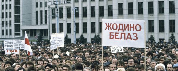 Масавы мітынг Мінскіх рабочых на плошчы Леніна 24 красавіка 1991 года - Sputnik Беларусь