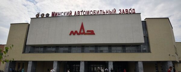 Завод МАЗ, архивное фото - Sputnik Беларусь