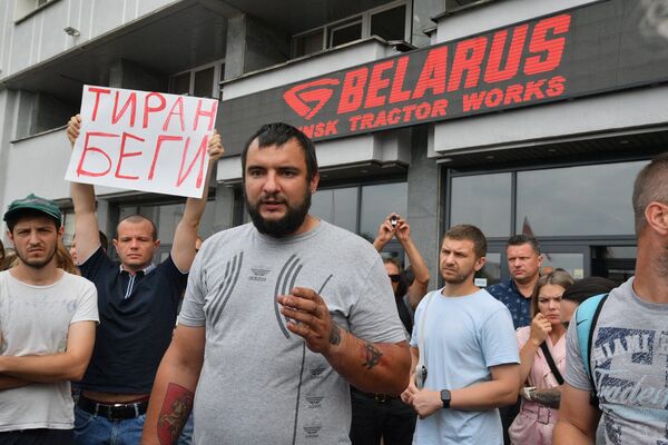 Активист МТЗ: на заводе многие напуганы Активист МТЗ: на заводе многие напуганы - Sputnik Беларусь