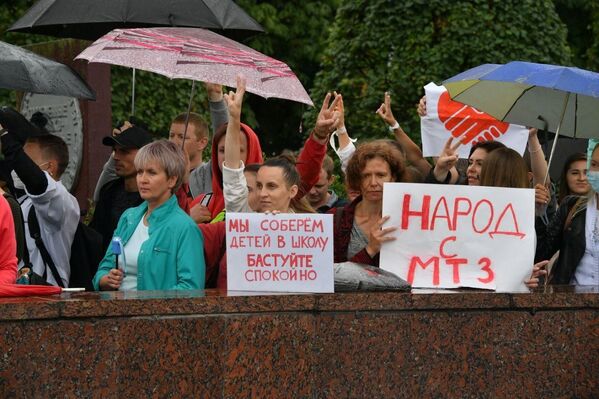 Протестующие собрались у МТЗ 19 августа в поддержу бастующих сотрудников - Sputnik Беларусь