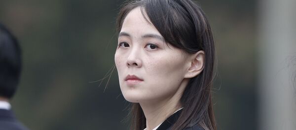 Ким Е Чжон  - Sputnik Беларусь