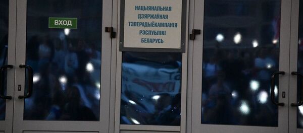 Протестующие перед Белтелерадиокомпанией - Sputnik Беларусь