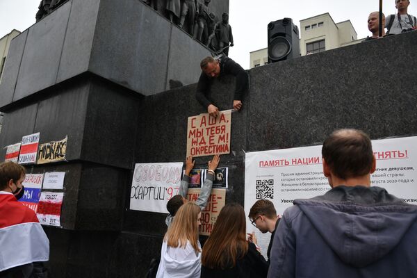 Акция протеста в Минске 23 августа - Марш солидарности - Sputnik Беларусь