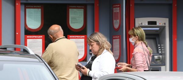 Очередь возле обменника - Sputnik Беларусь