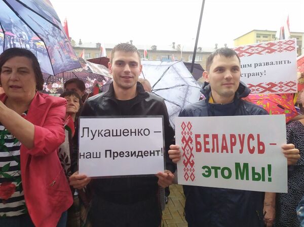 Митинг в поддержку Александра Лукашенко состоялся в Минске - Sputnik Беларусь