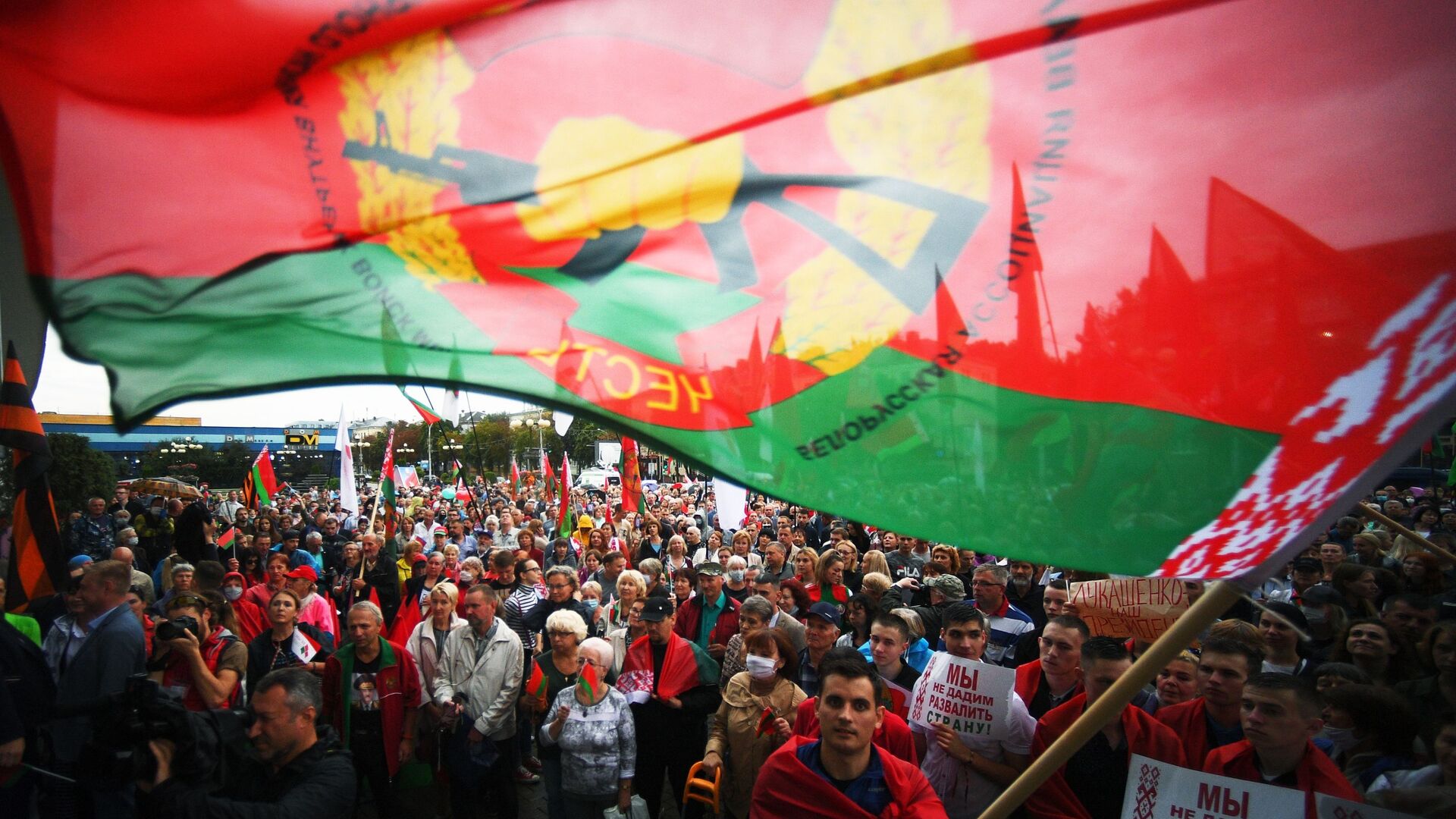 Акция в поддержку А. Лукашенко в Минске