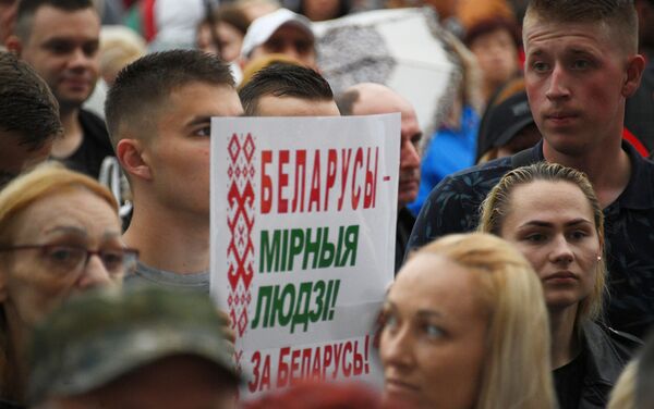 Акция в поддержку А. Лукашенко в Минске - Sputnik Беларусь