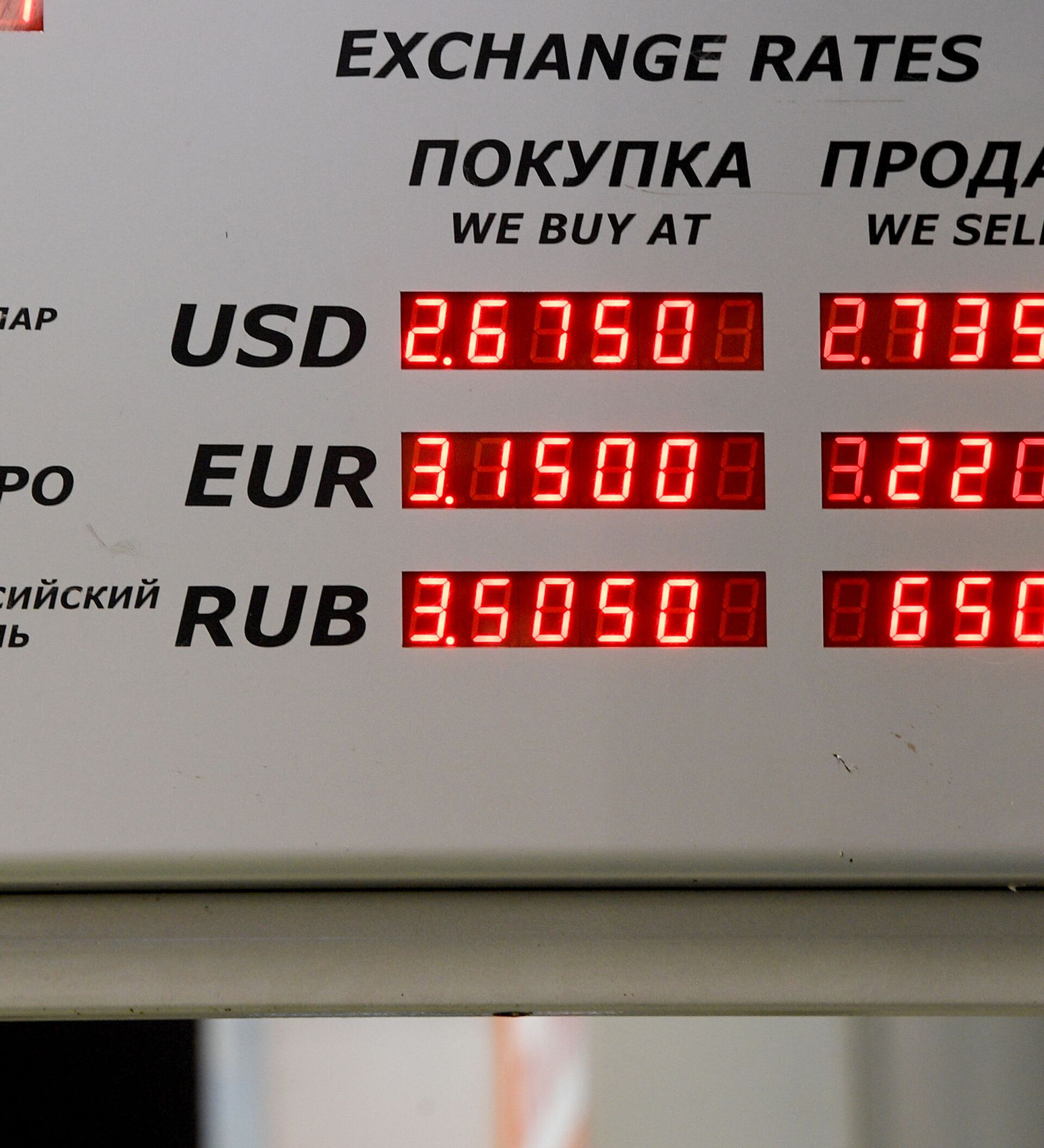 Курсы валют минск обмен купить биткоины за рубли картой