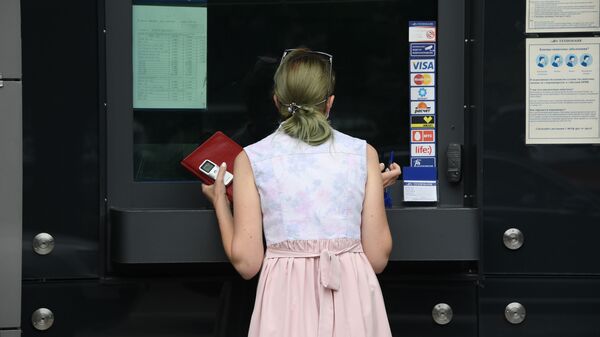 Женщина у обменного пункта - Sputnik Беларусь