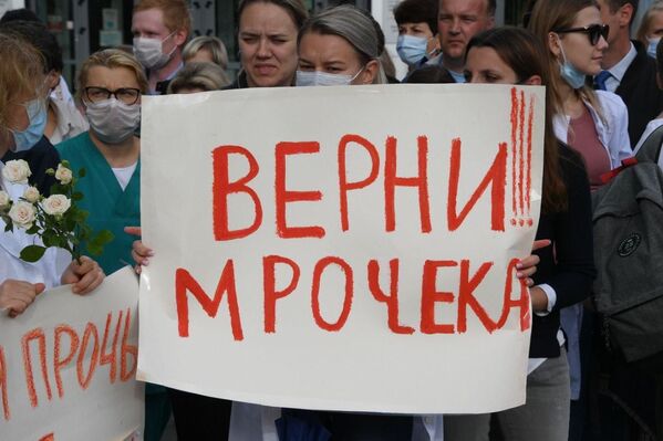 Врачи РНПЦ Кардиология выступили против увольнения директора Мрочека - Sputnik Беларусь
