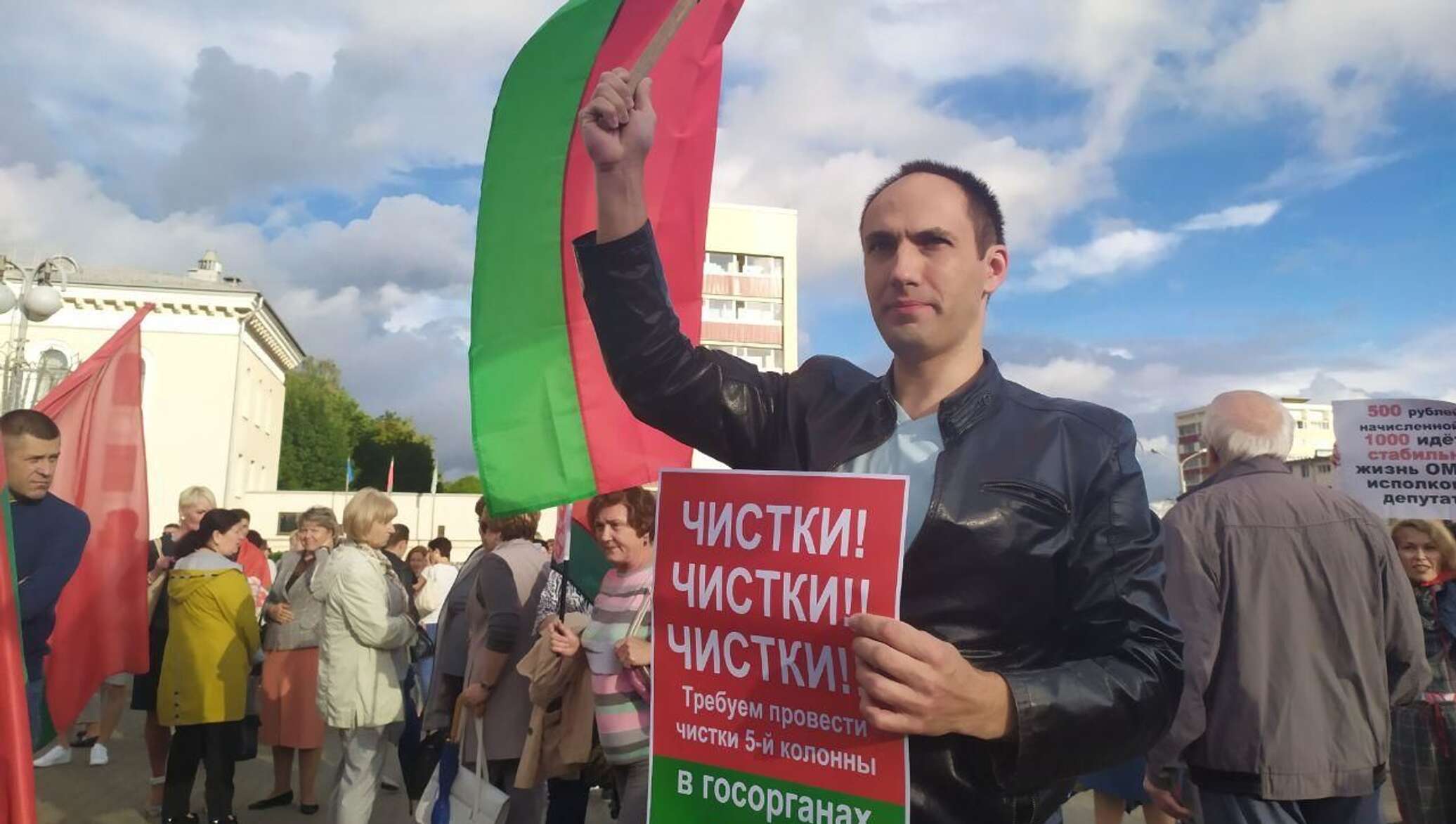 проблемы белорусов