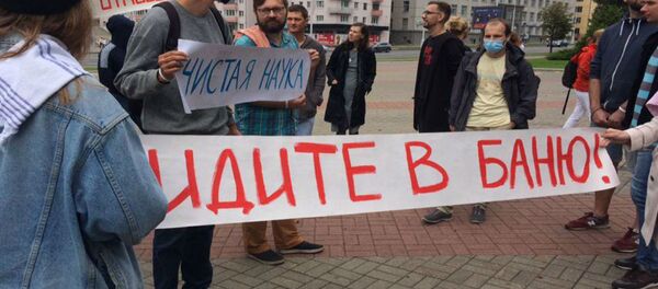 Акция возле Академии наук - Sputnik Беларусь