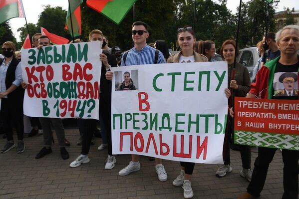 Митинг сторонников президента у посольства Польши - Sputnik Беларусь