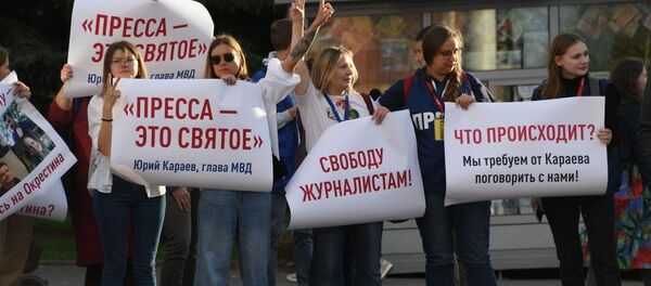 Журналисты на улице - Sputnik Беларусь