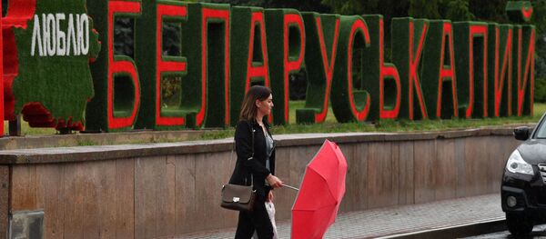 ОАО Беларуськалий - Sputnik Беларусь