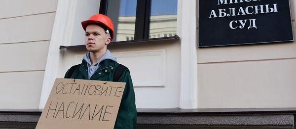 Рассмотрение иска о признании забастовки сотрудников Беларуськалия недействительной Рассмотрение иска о признании забастовки сотрудников Беларуськалия недействительной - Sputnik Беларусь
