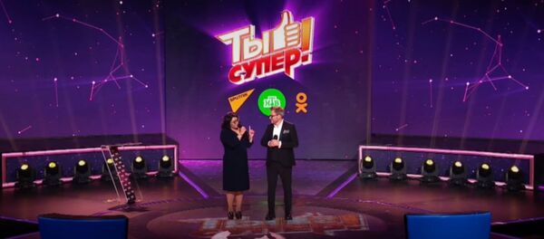 Презентация нового сезон проекта Ты супер!, видео - Sputnik Беларусь