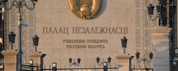 Палац Незалежнасці ў Мінску Палац Незалежнасці ў Мінску - Sputnik Беларусь