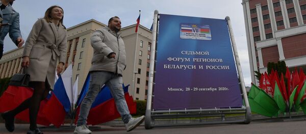 Форум регионов России и Беларуси Форум регионов России и Беларуси - Sputnik Беларусь