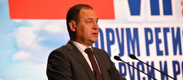 Премьер-министр Беларуси Роман Головченко на Форуме регионов - Sputnik Беларусь