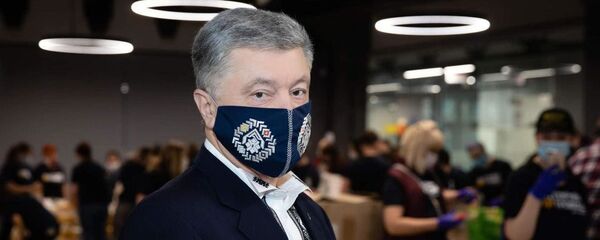 Бывший президент Украины Петр Порошенко  - Sputnik Беларусь