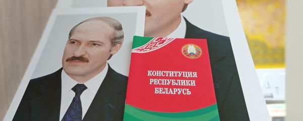 Конституция Республики Беларусь - Sputnik Беларусь