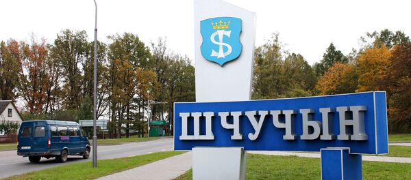 Герб райцентр похож на знак доллара, кто-то говорит, что он должен притягивать деньги  - Sputnik Беларусь